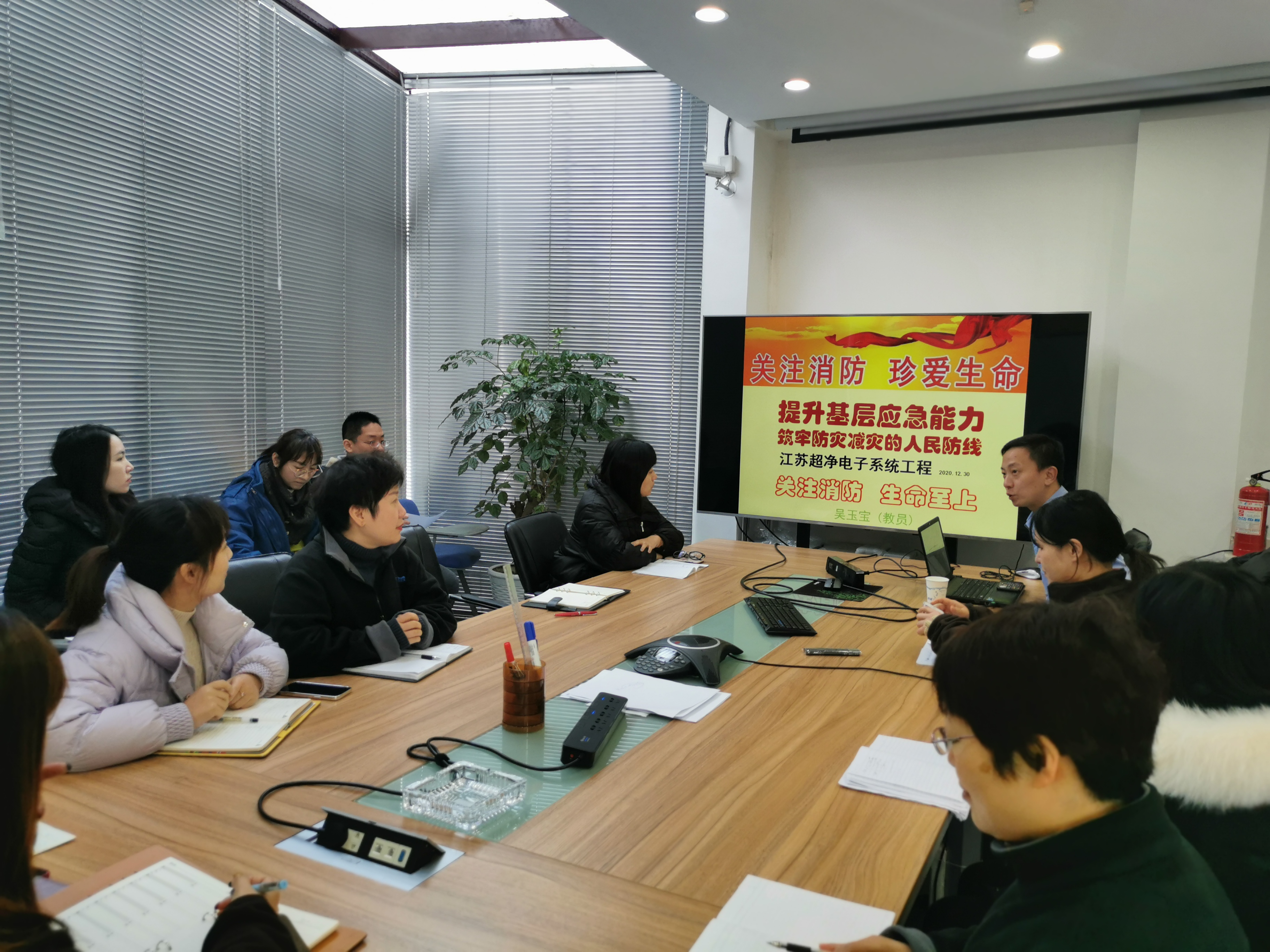 超净消防讲座学习